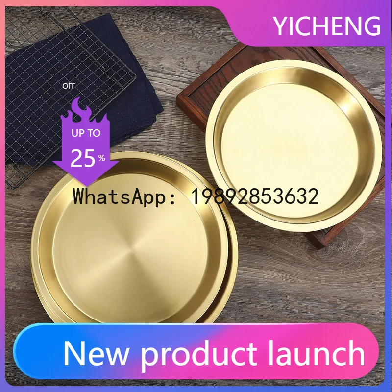 

PYJ Thickened Pure Brass Chicken Plate Hot Pot Copper Plate Pure Copper Basin Qingyuan Chicken Plate--2 pcs