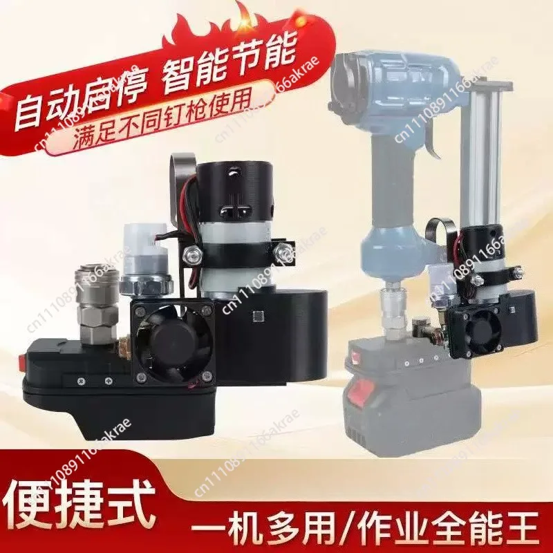 Portable Lithium-ion Mini Air Compressor, Electric Air Pump for Woodworking Nailing, Repair and Painting Works