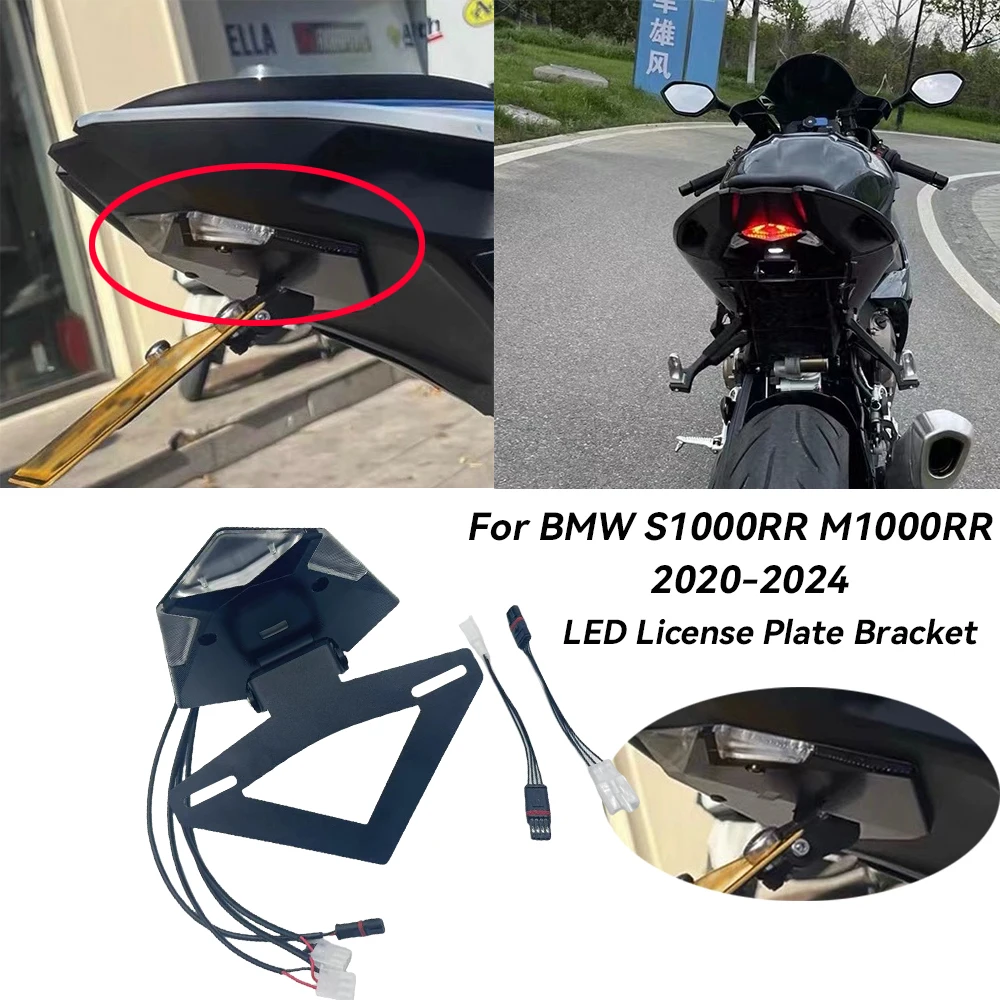 

For BMW S1000RR M1000RR 2020-2024 Rear Tail Light Brake Turn Signals Integrated LED License Plate Bracket