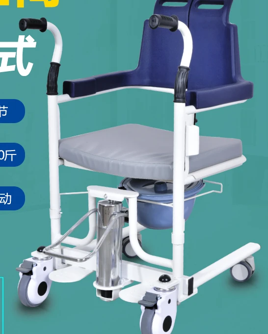 

Handicapped transfer machine, hydraulic lifting transfer device, household portable bathing care, toilet chair