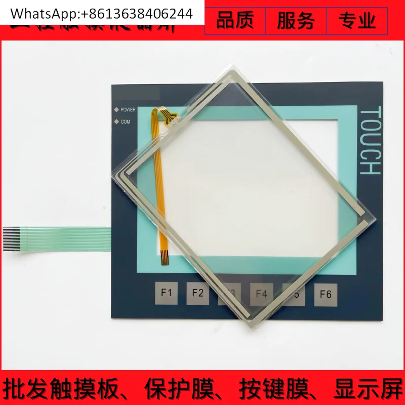 

New K-TP178 touch screen operation panel 6AV6640-0DA11-0AX0 button film, touchpad