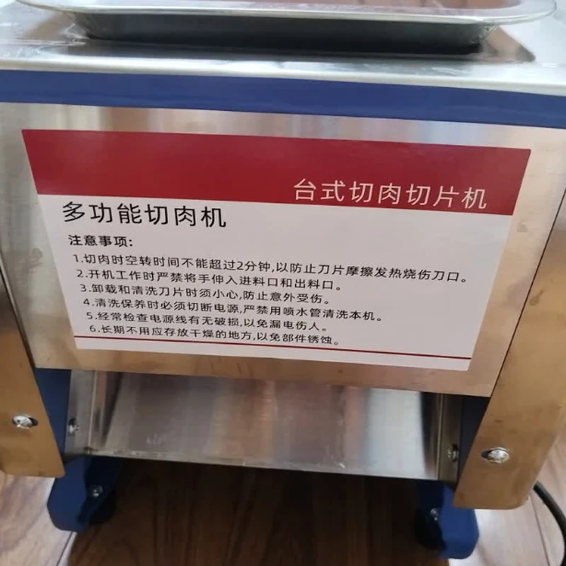 Automatic Meat Cutting Restaurant electric  Desktop Meat Slice Cutter