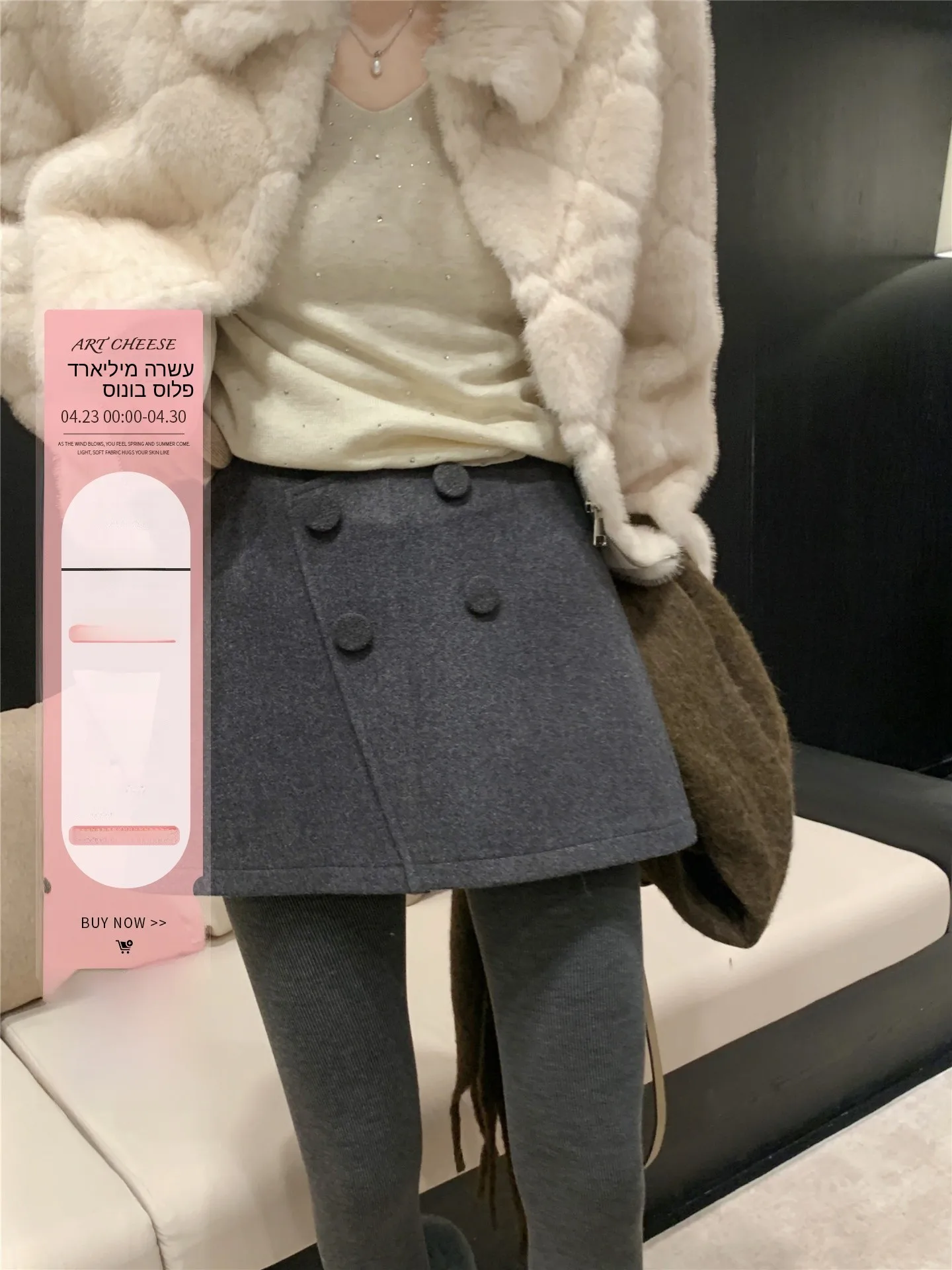 

Шерстяные брюки-юбка с высокой талией для женщин, однотонные, в корейском стиле, повседневные, универсальные, теплые