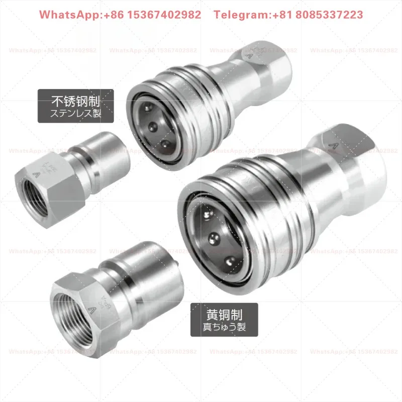 Inert Gas Vacuum Quick Coupling 6SP-V, Socket Plug Fitting for Vacuum Inert Gas Pipeline System