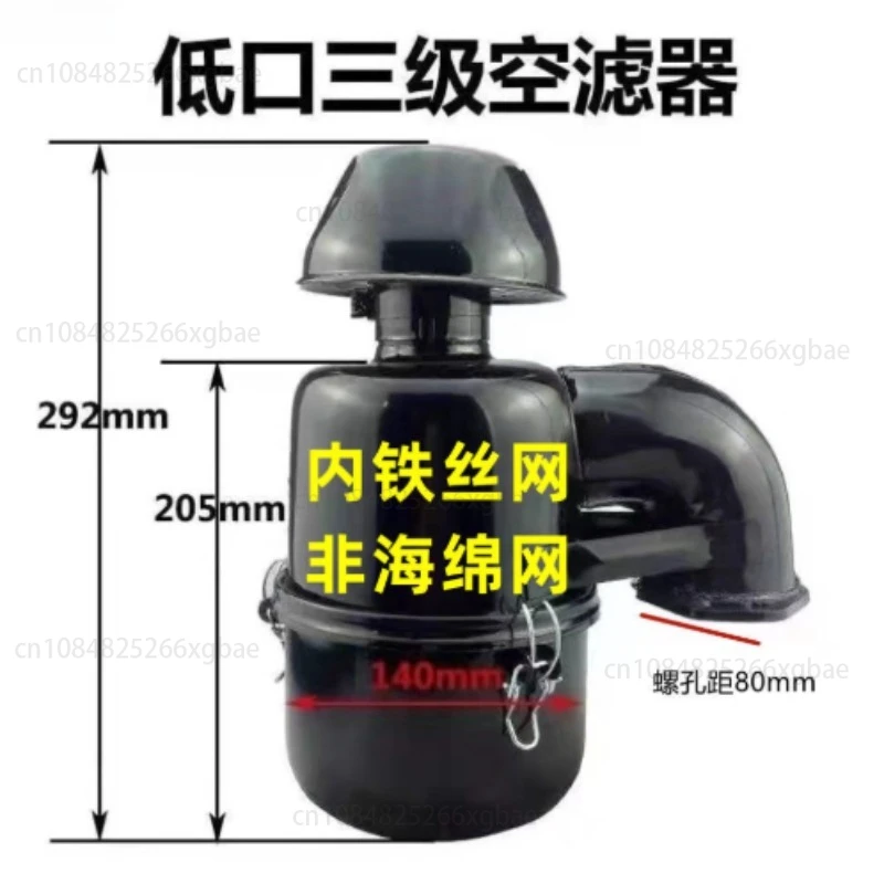 Air Filter Assembly Engine Air Filter for  Small Four-wheel Tractor Single Cylinder Engine Air Filter Assembly