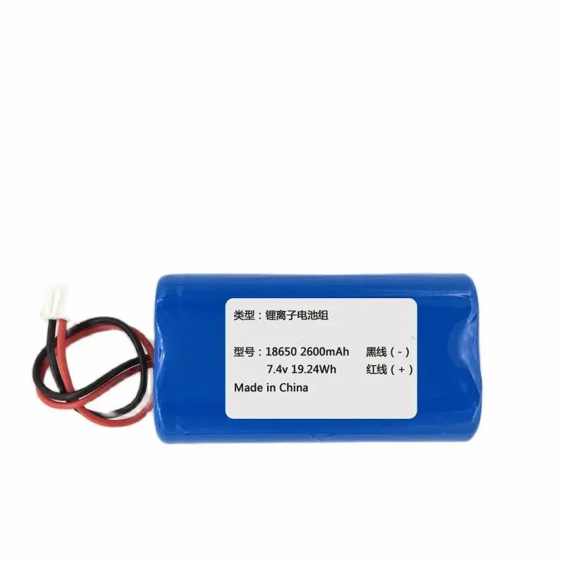 

18650 7.2V 2600mAh Rechargeable Lithium Battery Pack