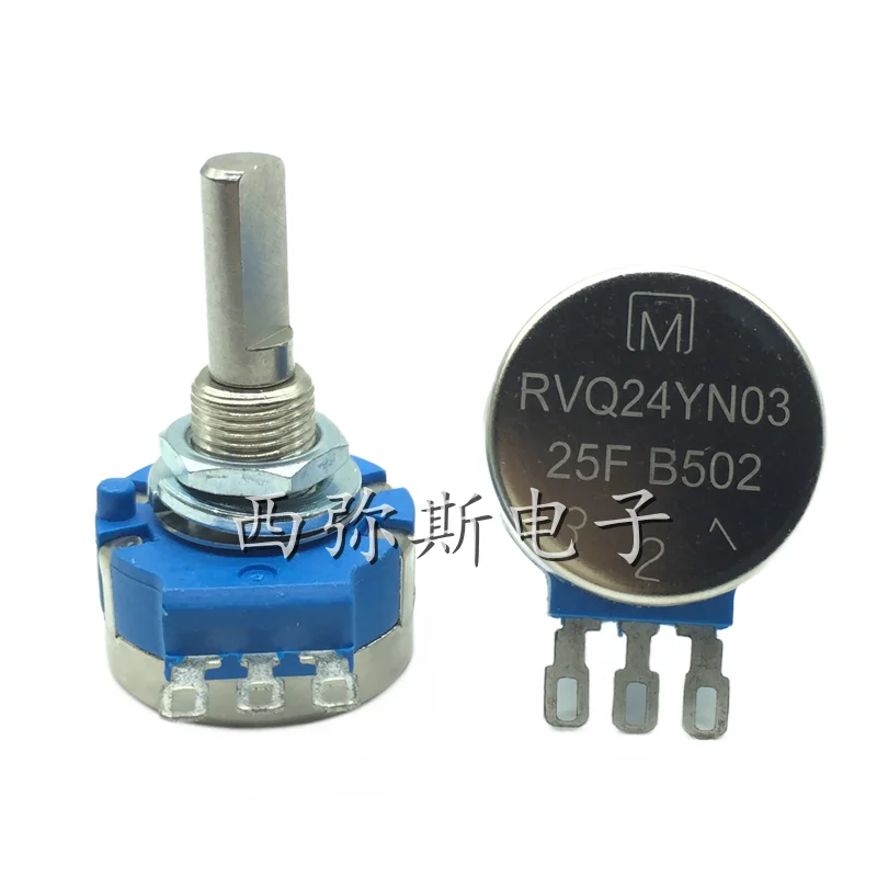 

1pcs，Single loop high life potentiometer，RVQ24YN03 25FB502，B5K，The shaft length is 25mm