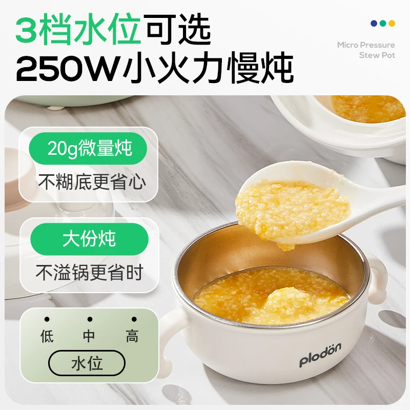 Baby Micro Piezoelectric Stew Pot Ceramic Rice Cooker Porridge Rice Oil Supplementary Food Cooker Cooking Machine