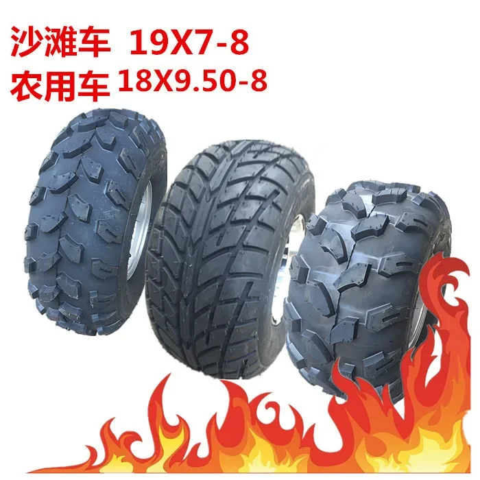 19x7-8-インチ-18x950-8-耐摩耗性オフロードロードホイールバギークワッドバイク-50cc-110cc-150cc-200cc-カーゴ-atv-ゴーカート用