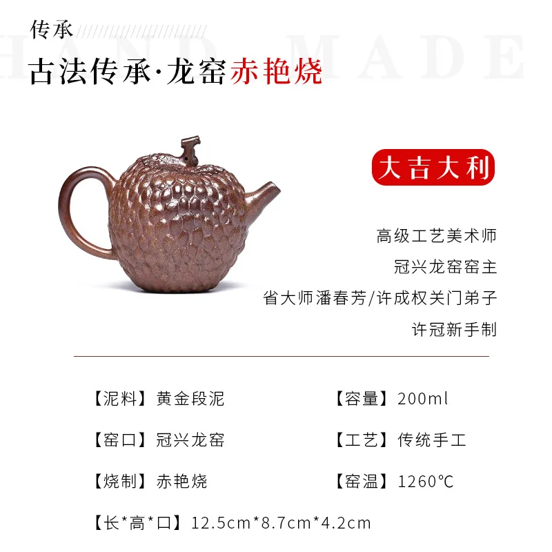 Wholesale Handmade High-End 200Cc Tea Set Made Of Gold Clay Fired In The Gaogong Longyao Kiln With A Red Flame Finish Symbolizi