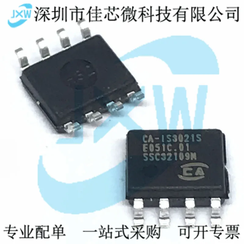 Фонарь фонарик I2C оригинал, фонарь. Power IC