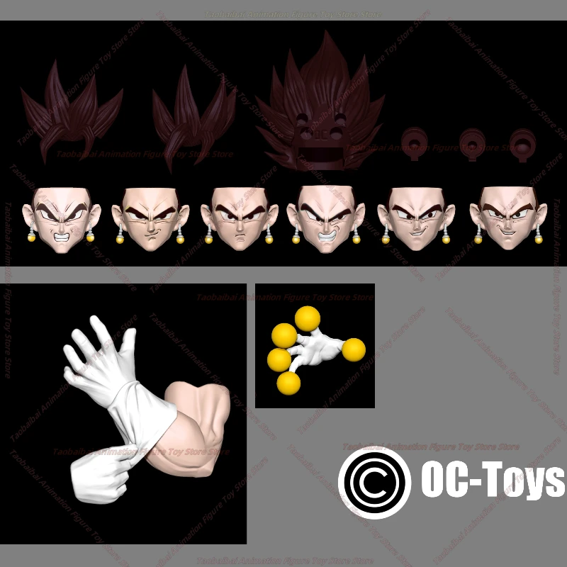 【الشحن خلال 24 ساعة】 حزمة ملحقات نحت الرأس OC TOYS Dragon Ball SHF Vegito باللون الأصفر/الأزرق/البني فقط بدون دمية