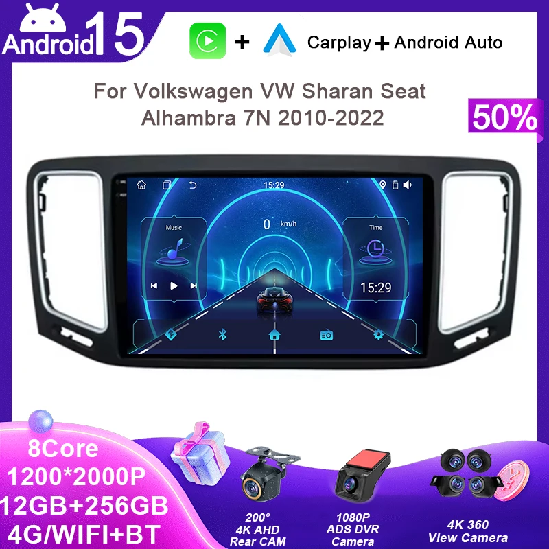 For Volkswagen VW Sharan Seat Alhambra  7N 2010-2022 Video Player Android Auto Car Radio GPS Navigation Multimedia Stereo
