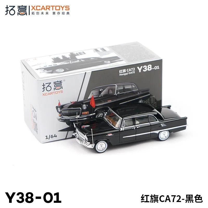 

XCarToys 1:64 HongQi CA72 Black Diecast Model Car