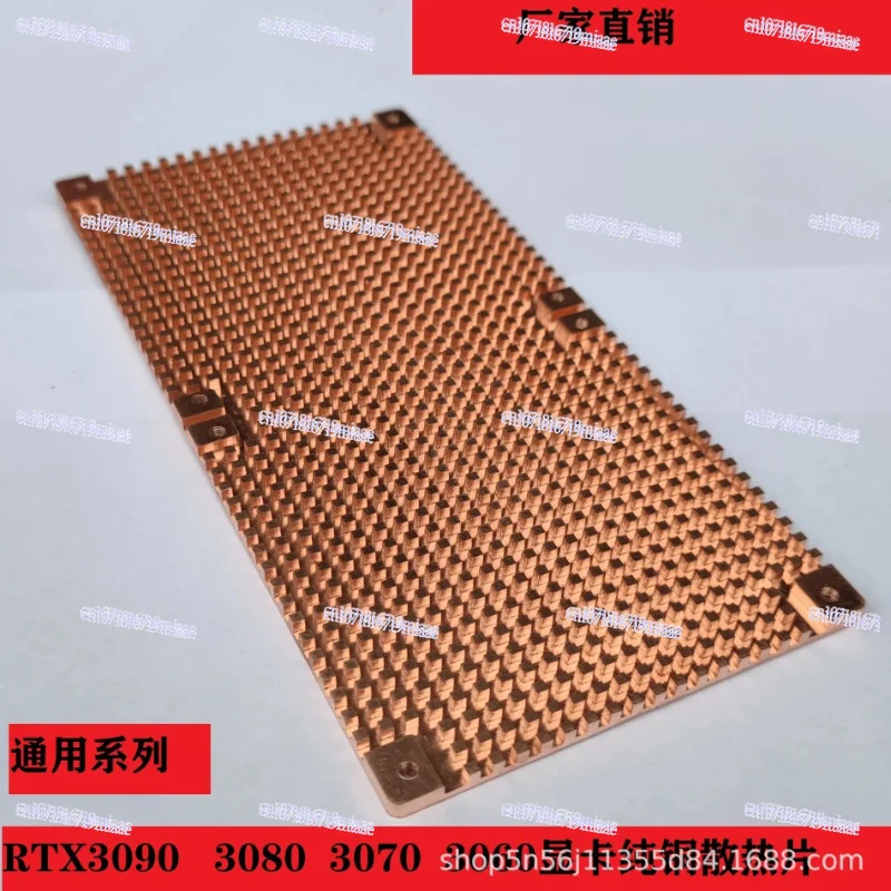 

RTX3090 Graphics Card Backplane Pure Copper Heat Sink 3060 3080 Graphics Card Radiator Auxiliary, Video Memory Heat Dissipation