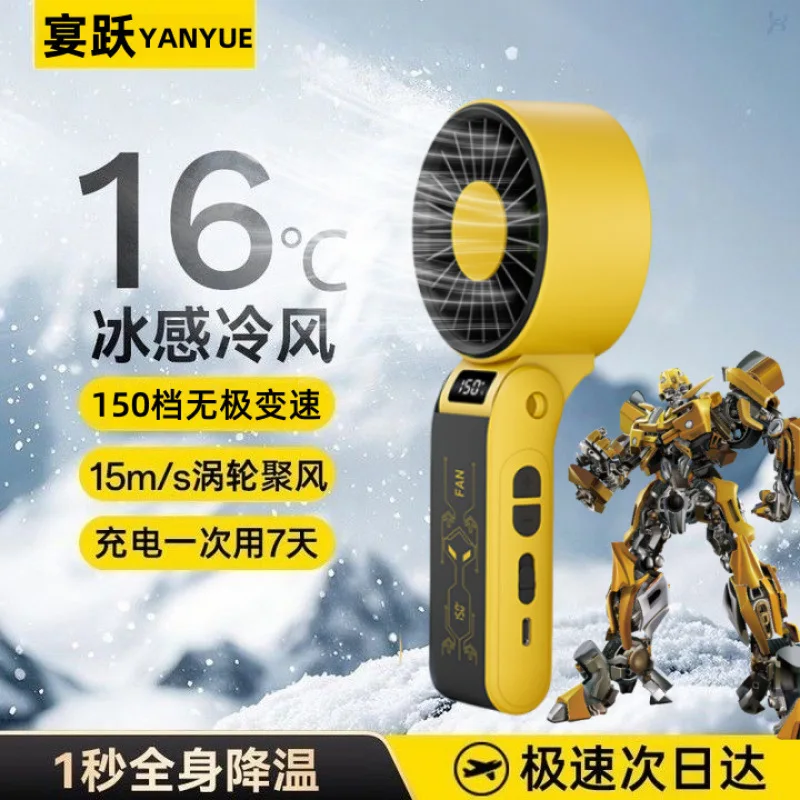 

Suitable forSuper high-speed small wind cannon, strong cooling, handheld fan hanging neck, mini portable USB charging, high wind
