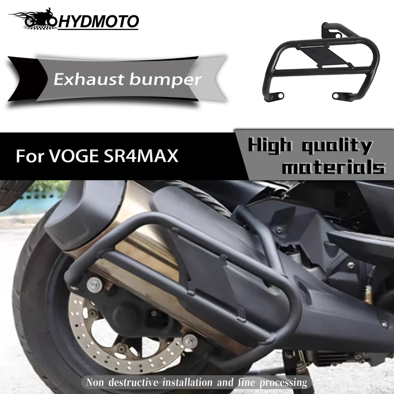 

Защитный стержень выхлопной трубы мотоцикла, модификация стержня от падения, бампер для LONCIN VOGE SR4MAX SR4 MAX sr4max sr4 max