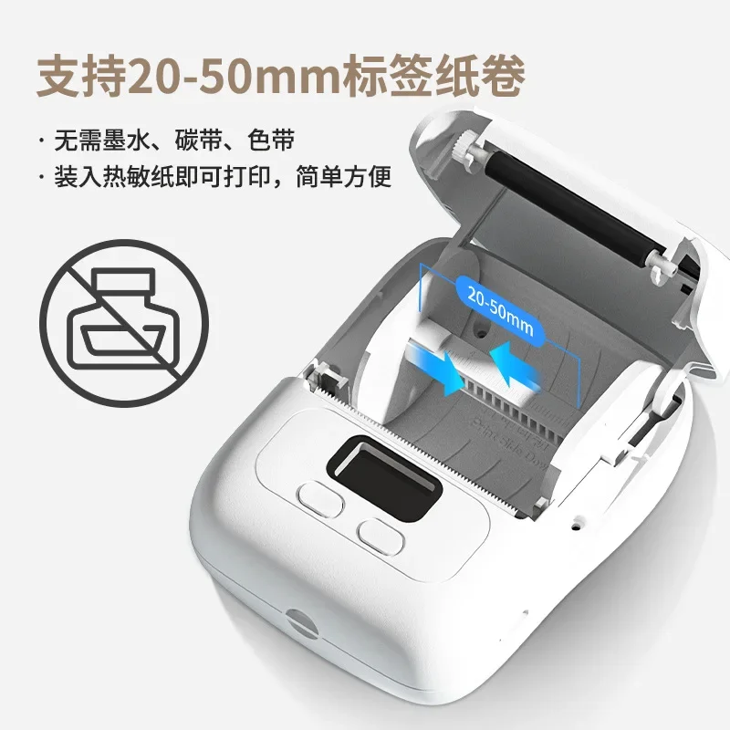 Phomemo M110 Mini Thermal Printer Self Adhesive Labels Paper Label Maker Inkless Pocket Printer Portable Multifunction Printer