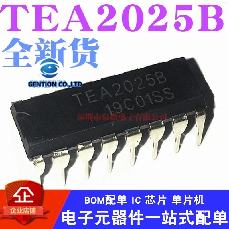 

50 шт. TEA2025 TEA2025B DIP16 одиночный усилитель мощности звука в наличии 100% новый и оригинальный
