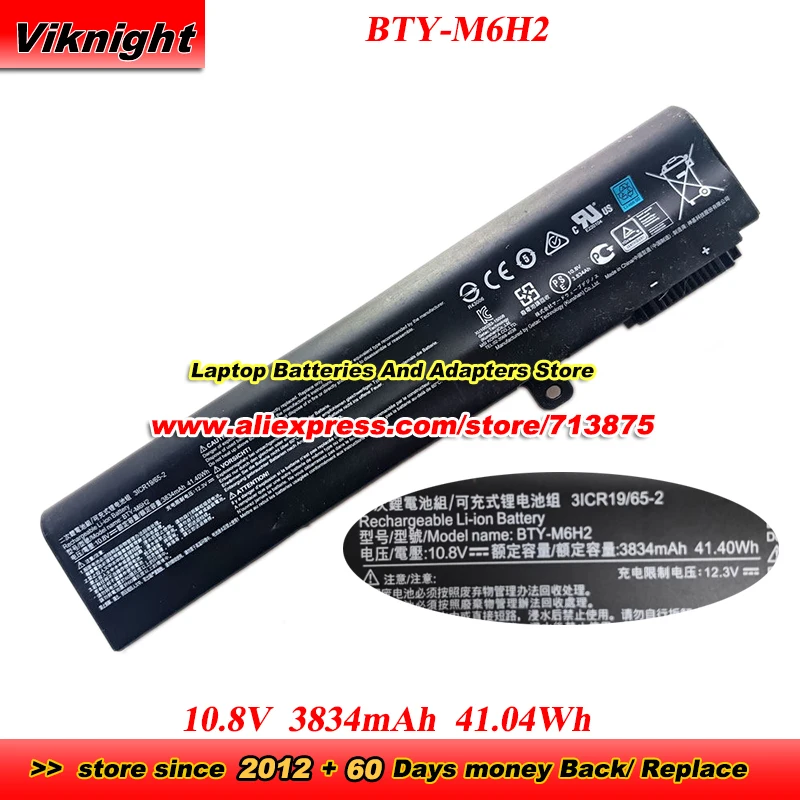 BTY-M6H2 Battery 10…