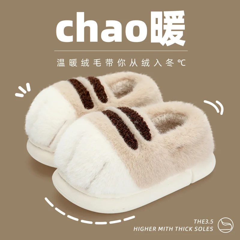 

Kids' Cute Closed Toe Cotton Slippers Girls & Boys Winter Indoor Warm Home Slippers Parent Child Matching Style