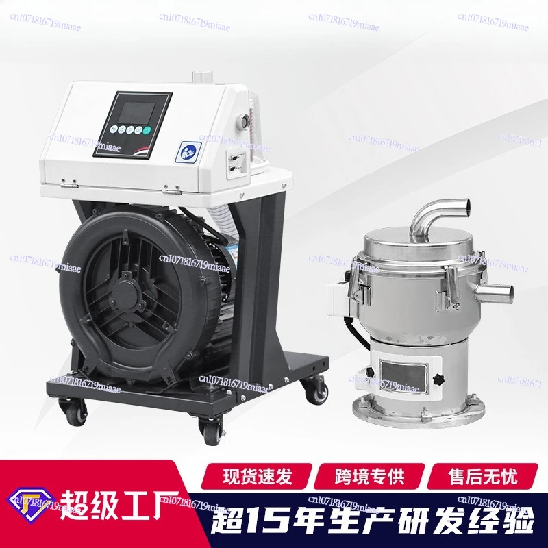 Carry into 810G split suction machine automatic plastic particle induction pumping feeding machine