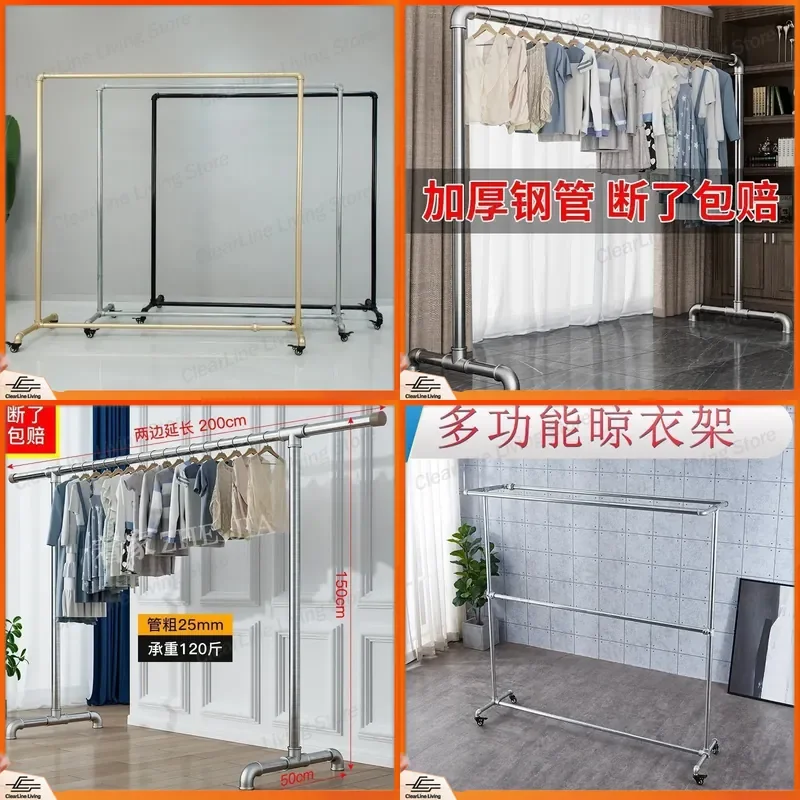 Wholesale Movable Floor Clothes Rack Single Rod Thickened Wrought Iron Garment Hanger with Pulley Drying Rack for Home Use