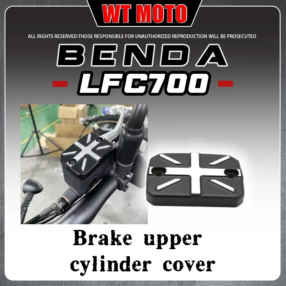 

Крышка масляного бака верхнего насоса BEMDA LFC 700.