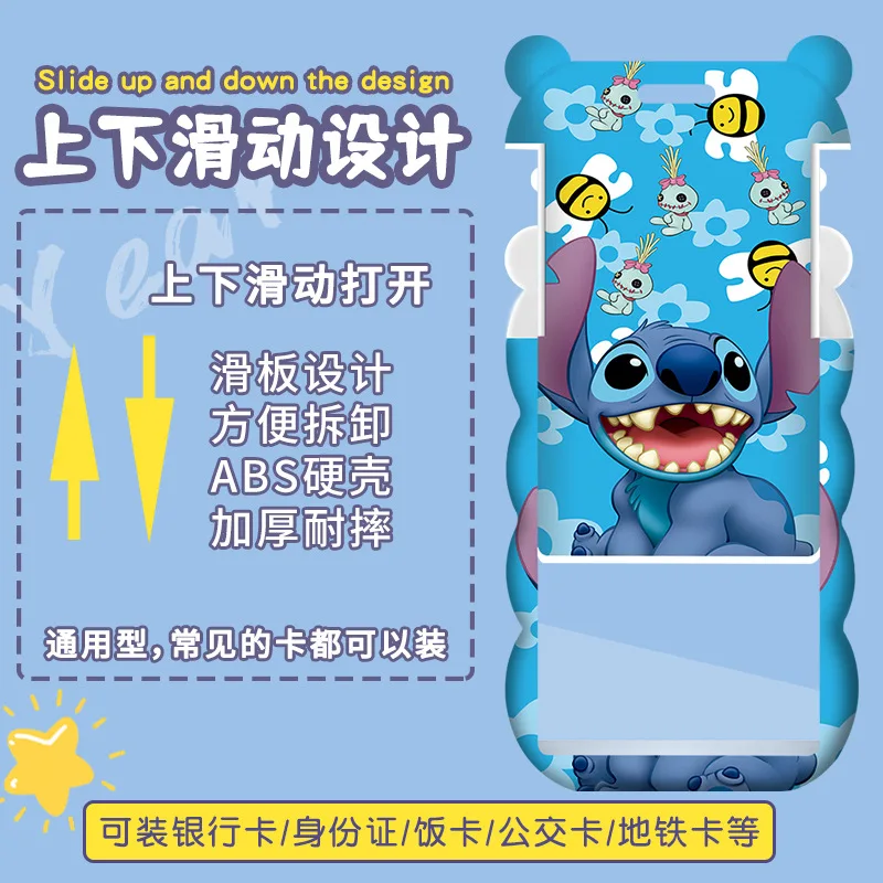 새로운 디즈니 스티치 카드 홀더 귀여운 버스 및 지하철 카드 세트 긴 끈과 목걸이형 유치원 ID 포함