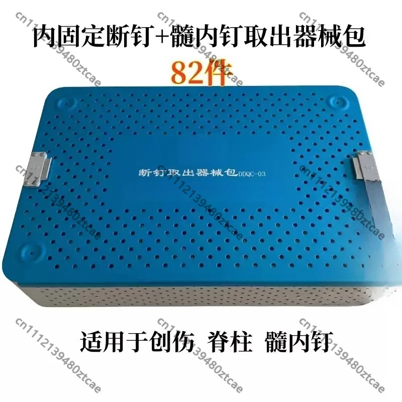 V-Type Broken Nail Removal Instrument Kit Autoclavable For Orthopedic Spine Trauma Intramedullary Nail Extraction