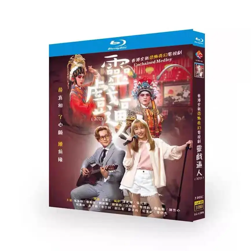 

Supernatural Drama Presses People Blu-ray High Definition Hong Kong TV Series BD Disc Box Set Edwin Cheung and Kaman Koon