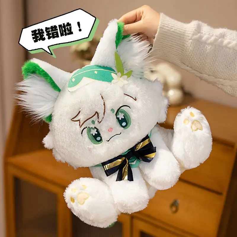 Game Genshin Impact Anime Figure Venti Cat Fluffy Wanderer Pet Plush Toys Cosplay Plushie Doll Soft Stuffed Pillow Kids Gifts