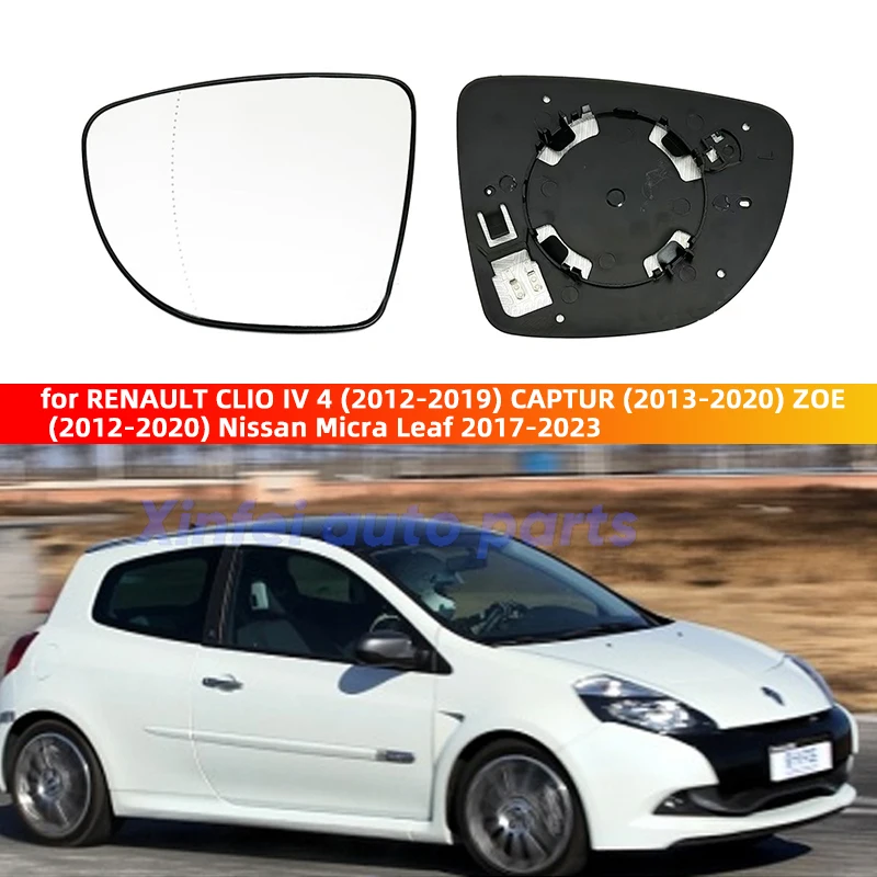 

Зеркальное стекло с подогревом для RENAULT CLIO IV 4 (2012-2019), CAPTUR (2013-2020), ZOE (2012-2020), Nissan Micra Leaf 2017-2023