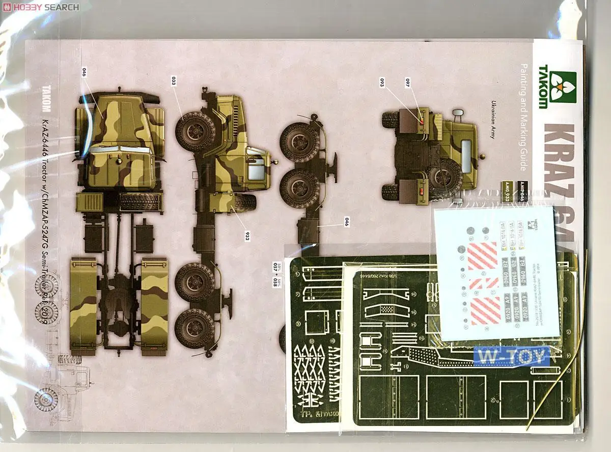 TAKOM 2019 1/35 UKRAINE KRAZ-6446 TRACTOR W/Chmzap-5247g Semi-Trailer Model Kit （No Tank）