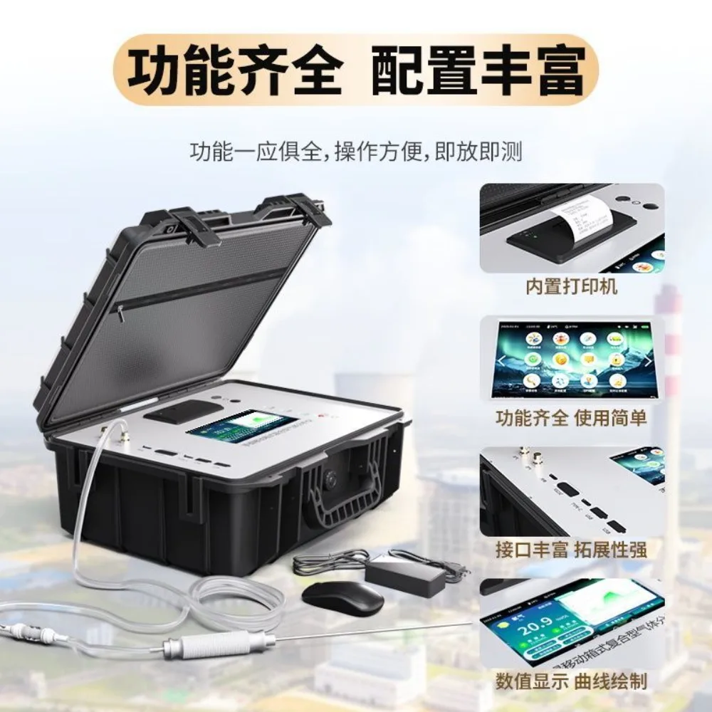 Nitrogen Purity Analyzer, Portable Industrial Gas Monitor with LCD Display, for Lab PSA Nitrogen Generator