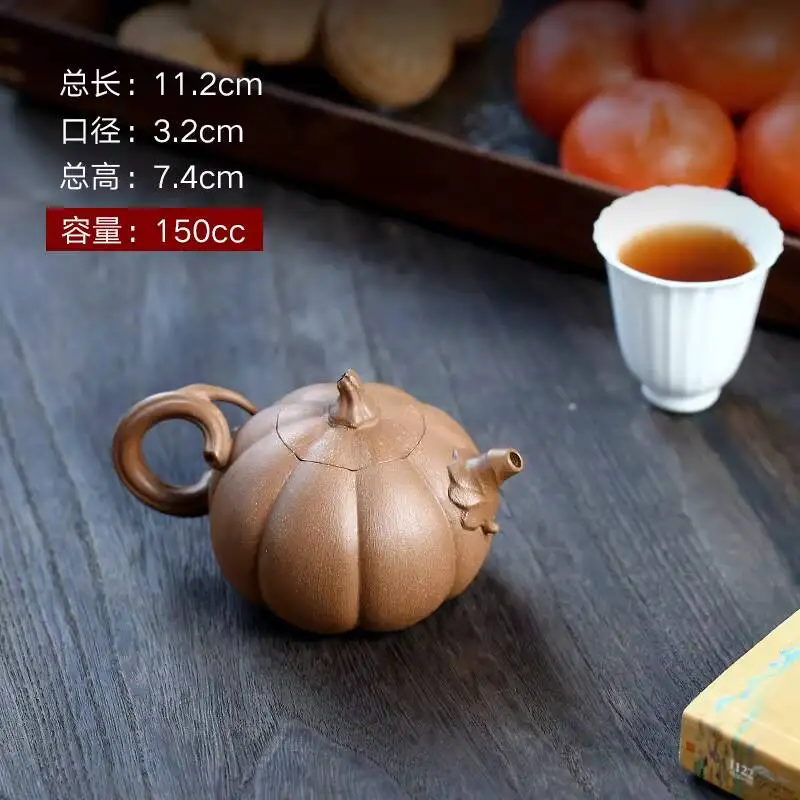 [Not Just A Pot]Yixing Zisha By Wu Renlin, Handmade Teapot From Original Mineral Old Section Clay, Pumpkin Shape, 150Cc