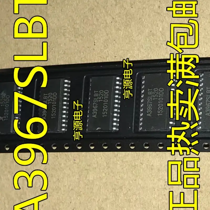 1-10p/lot A3967SLBT A3967SLB A3967 SOP-24 In Stock Can order