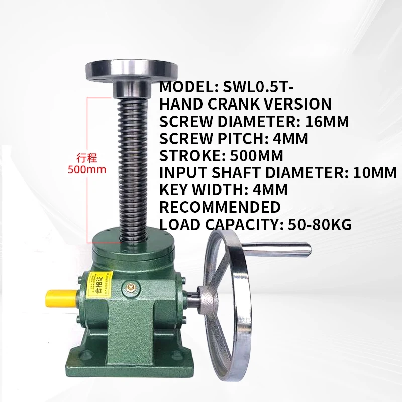 Ball Screw Lift Worm Gear Reducer Manual/Electric Lift Compact Double-Ended Screw Lift Direct Motor Drive