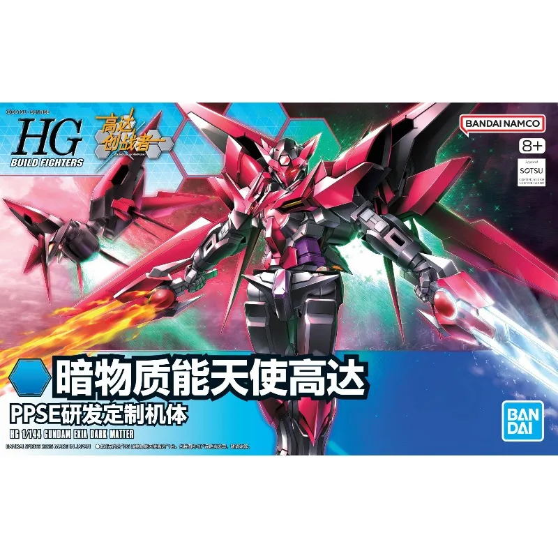 

In stock Bandai Genuine Dark Matter Angels Gundam Gundam Anime Action Figure Assembly Model Toys Gifts