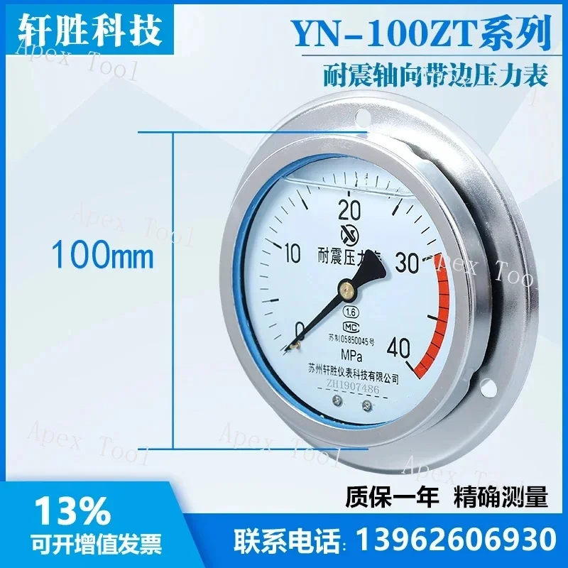 Yn100zt 40MPa Axial Belt Front Panel Seismic Pressure Gauge