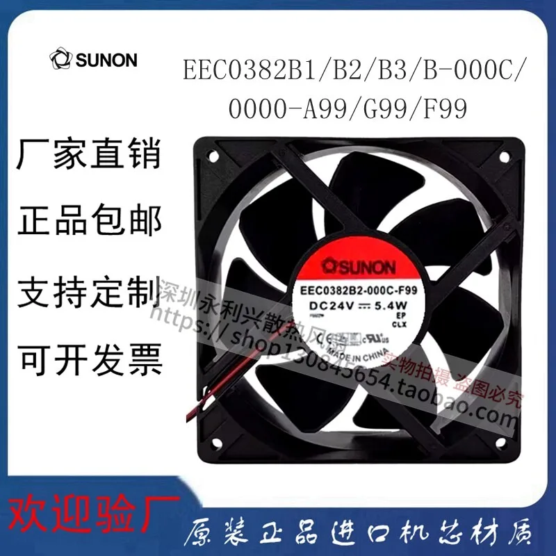 24V 12038 Industrial Cooling Fan High Performance Brushless Fan with Stable Operation for Electronic Equipment Cabinet Server Wo