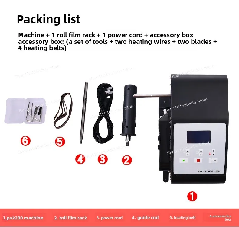 PAK300 ماكينة أوتوماتيكية وسادة هوائية ماكينة تغليف وختم 110 فولت/220 فولت أداة تعبئة قابلة للنفخ أداة كيس فقاعات نافخة #5