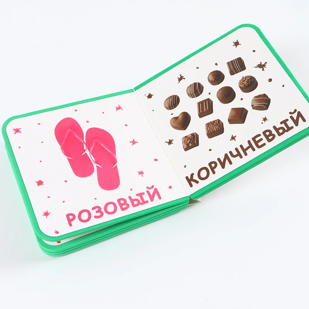 1 Portable Russian Color Vocabulary Eva Foam Memory Book, Waterproof and Tear-Resistant Basic Color Series Vocabulary Graphic Material Book, Russian Beginner Self-Study Vocabulary Accumulation Manual