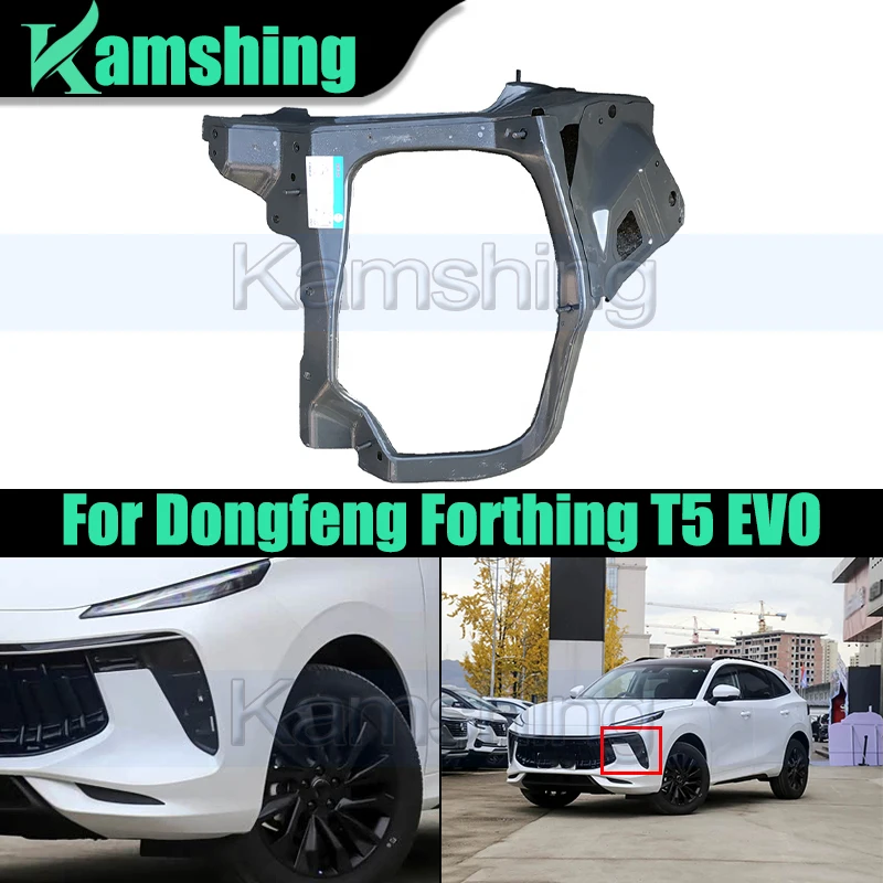 

Car Front Bumper Headlight Frame For Dongfeng Forthing T5 EVO Headlamp Bracket SX5G-8400310 SX5G-8400320