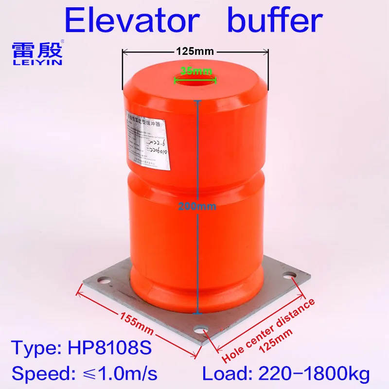 1pc Elevator Parts Elevator pit HP8108S Speed≤1.0m/s Load 220-1800kg Nonlinear energy storage buffer Dalian lear Elevator buffer