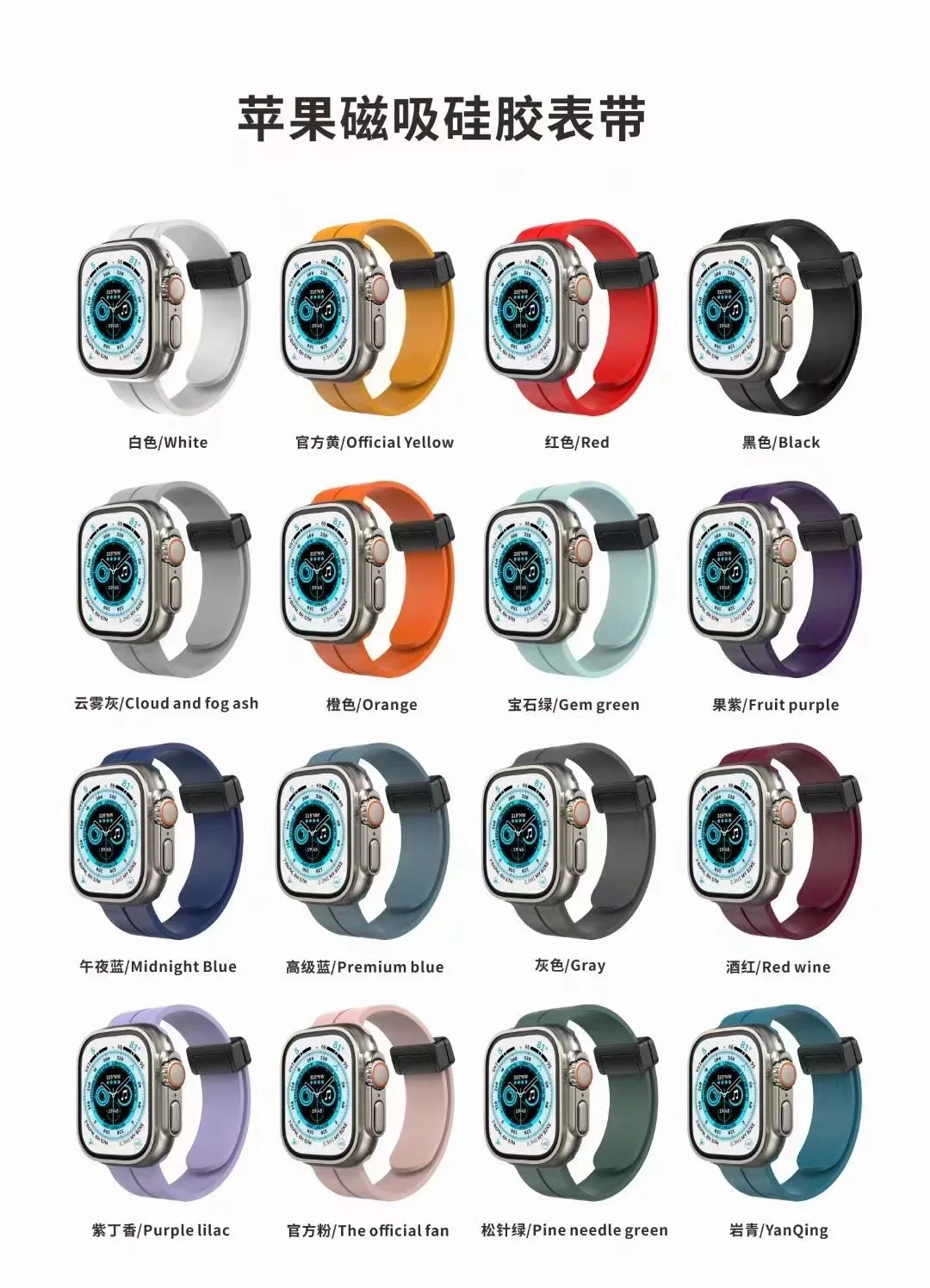 silicone strap for iwatch 5/6/7/8/s9/s10/ultra