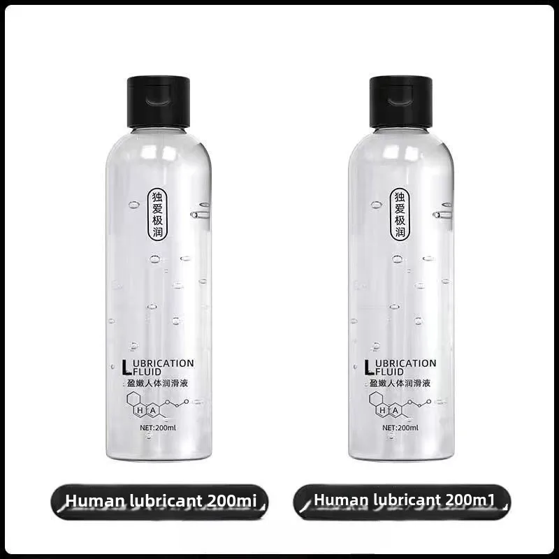 l Accessible Couple Lubricant Oil For Human Body Special Vagina Wash-free Lubricating Fluid Men And Women Sex
