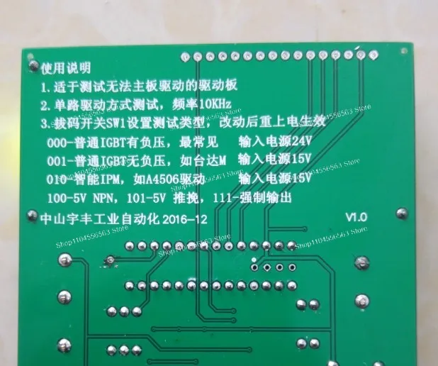 Single Drive Tester, Optocoupler Online Test, Suitable for Servo / Stepper / Inverter That Cannot Be Driven