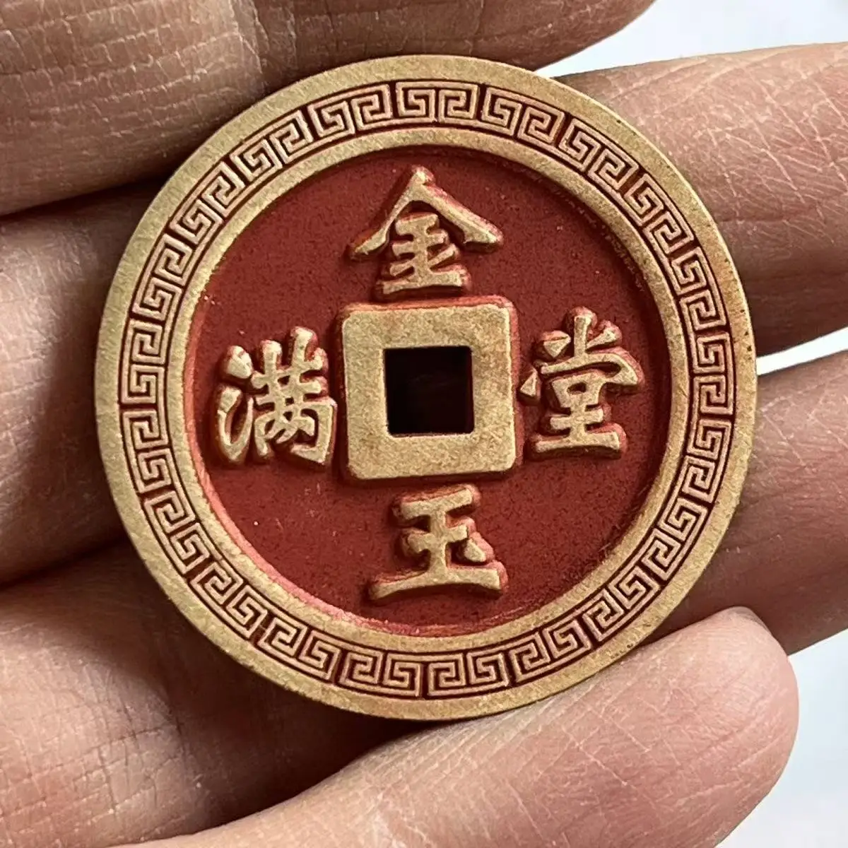 

Old Classic Rare Coin Lucky Cinnabar Copper Coins for Collection Antiques Gifts Good Fortune Bring Gold And Jade Feng Shui Decor