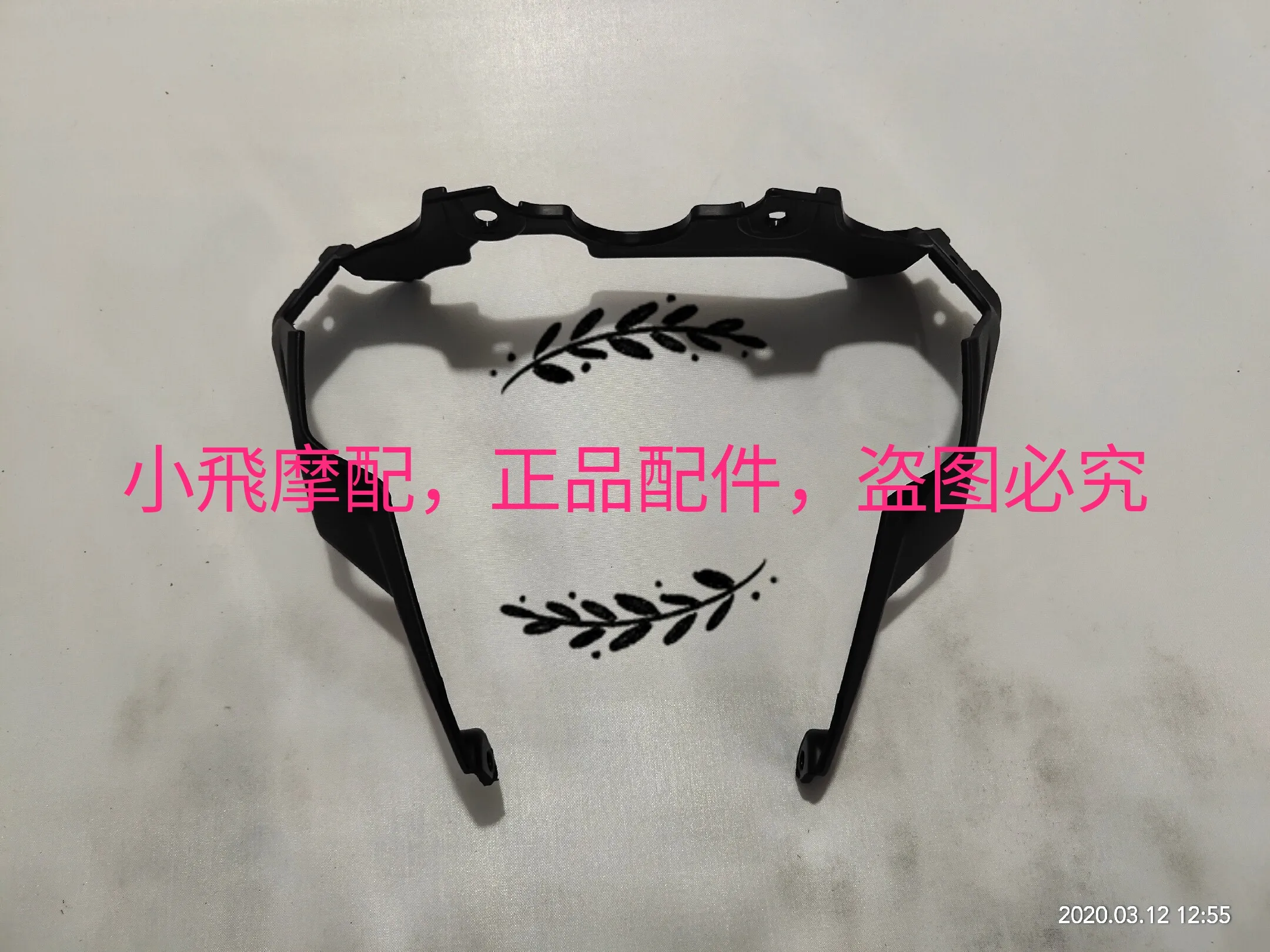 Fit benelli tnt125 tnt135 accessories tnt 135 windshield decorative panel windshield inner guard hood